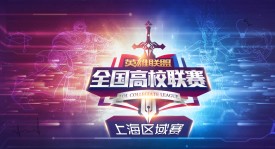 2025季中冠军赛：LPL赛区冲击三连冠，电竞爱好者聚焦核心选手表现